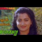 Thalir Munthiri