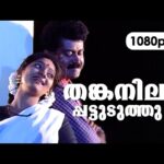 Thankanilaa