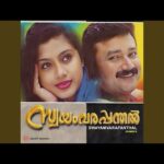 Thannaanam Paadi [F]