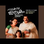 Thevaara Poomalayil [F]