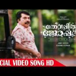 Thoppil Joppan