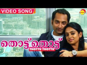 Thottu Thottu