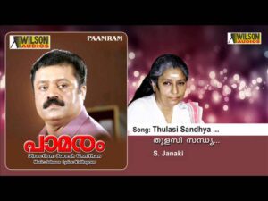 Thulasi Sandhyayeriyum Neram