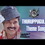 Thuruppu Gulaan