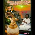 Udayam prabhachoriyum