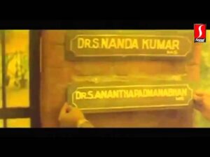 Unniyammachirutheyi [D]