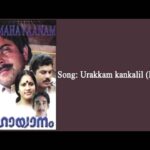 Urakkam kankalil
