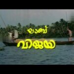 Vanchippaattolam thullum