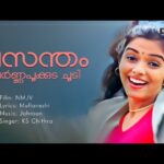 Vasantham Varna [F]