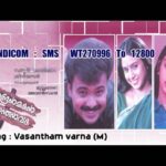 Vasantham Varna [M]