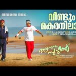 Veendum Makaranilaavu