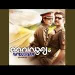Veeraali Thankappattil