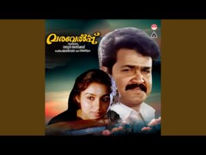 Vellaarappoomala mele