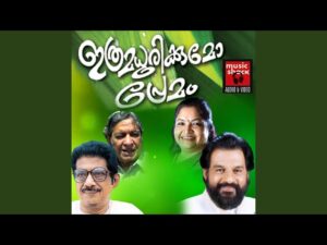 Vellaramkunnathu [F]