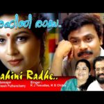 Virahini raadhe