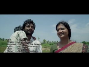 Yaathra Manoradhamerum