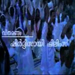 Ziyon manavaalan
