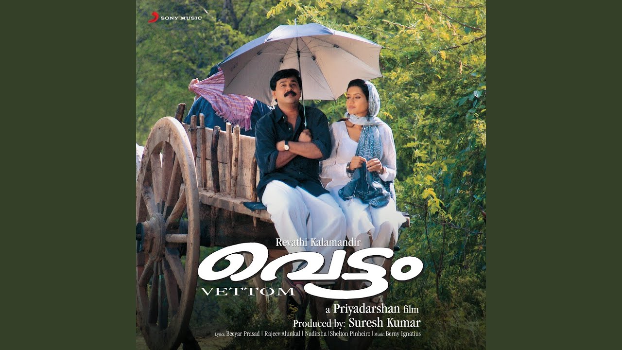 Illathe Kalyanathinu (F)