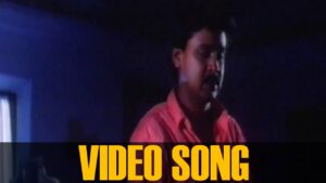 Kanneerkkinaavinte Ullil