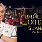 Mayilaay Parannuvaa