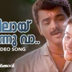 Mayilaay Parannuvaa [D]