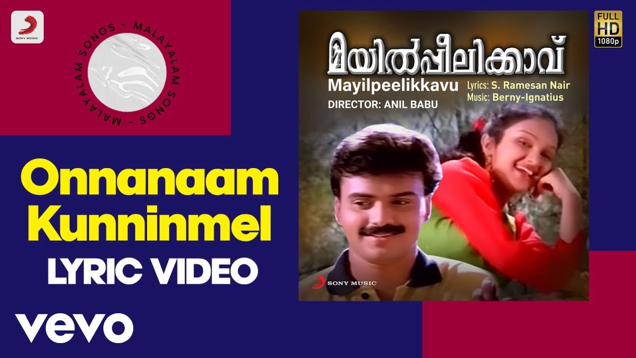 Onnaanaam Kunninmel (M)