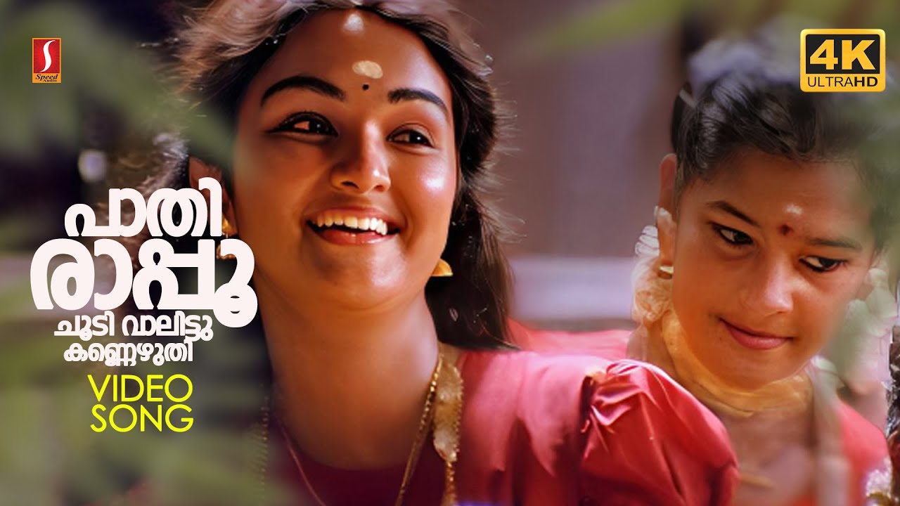 Paathiraappoo Choodi (F)