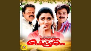 Parapampam Pamparam Pole