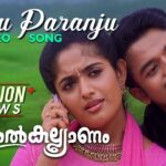 Aaru Paranju