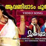 Aavani Paadam