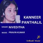 Kanneer Panthalil