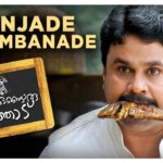 Kunjaade Kurumbanaade