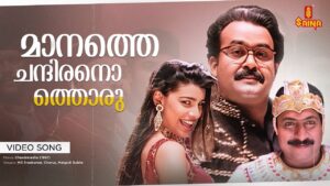 Maanaathe Chandiranothoru (Habibi habibi)