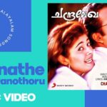 Maanathe Chandiranothoru