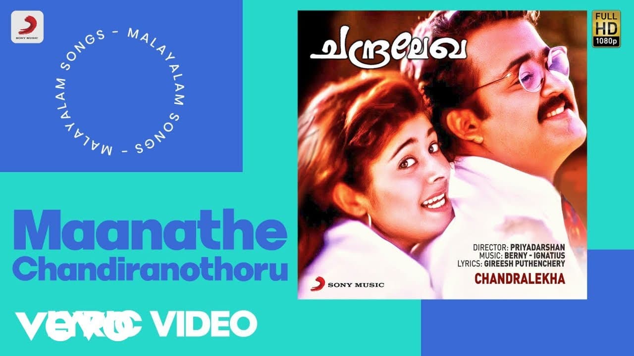 Maanathe Chandiranothoru