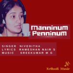 Manninum Penninum [F]