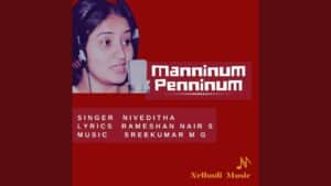 Manninum Penninum [F]