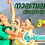 Nalambalam Anayaan