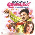 Neela Naalukettin