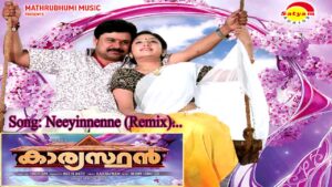 Neeyinnenne Maranno [D]