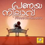 Nettiyil Annu Njan Charthithannoru