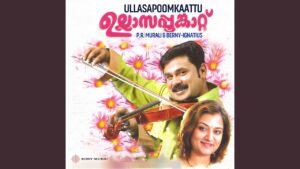 Paathira Thennalai Paadam