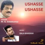 Ushase Ushase
