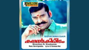 Ariyaatha Jeevithayaathra Than