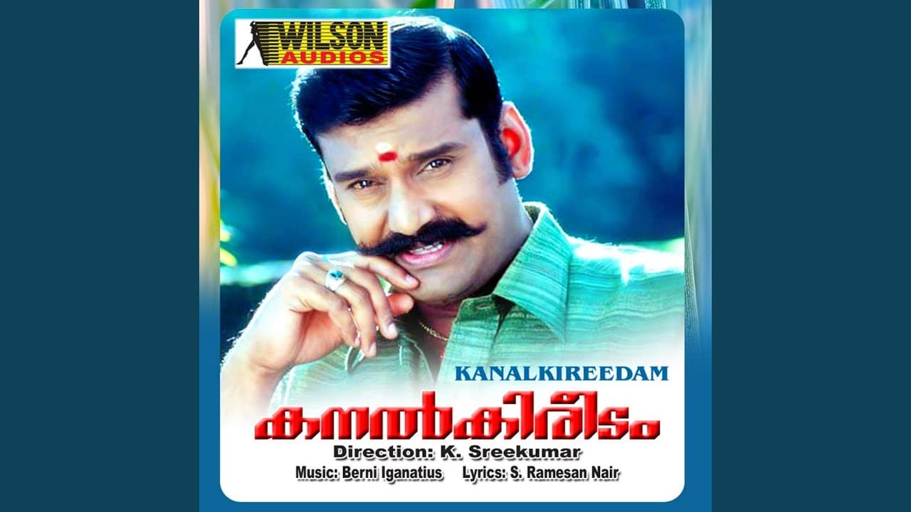 Ariyaatha Jeevithayaathra Than