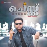 Chandam kaalindi (f)