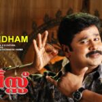 Chandam kaalindi [M]