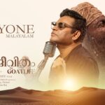 Periyone En Rehumaane