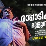 Raappadikal Moolunnitha