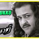 Udal Manninnu Uyir Tamizhinnu